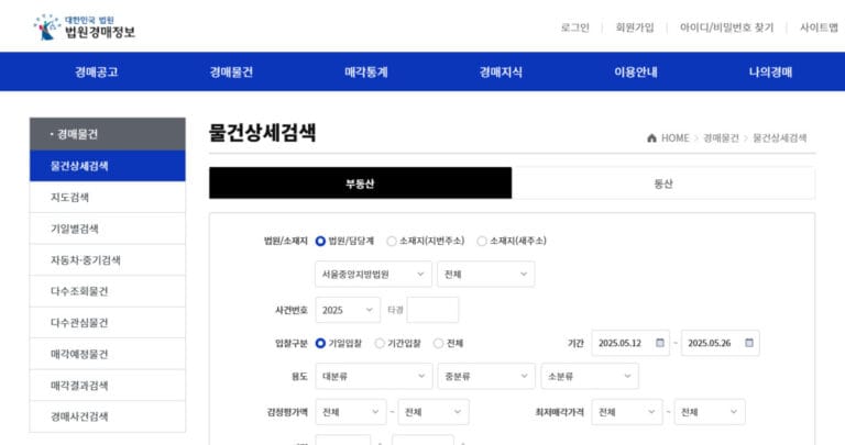 법원경매정보 홈페이지 이미지