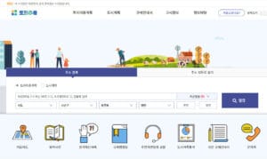 토지이음 홈페이지 이미지